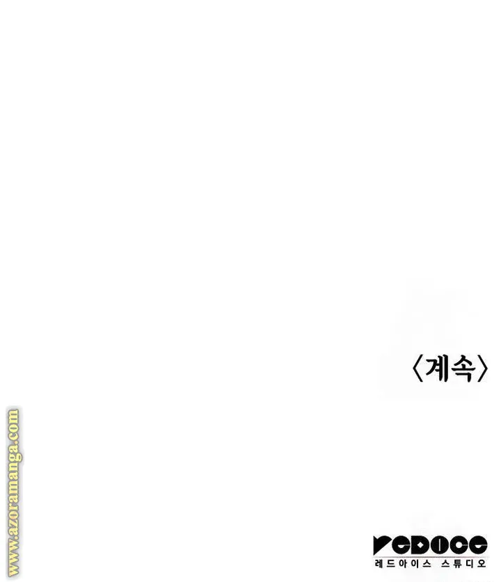 الصفحة 113 من 114