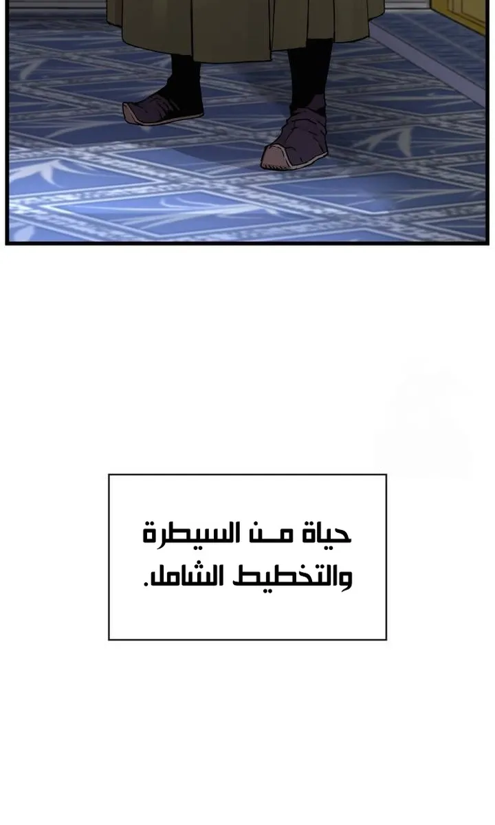 الصفحة 34 من 114