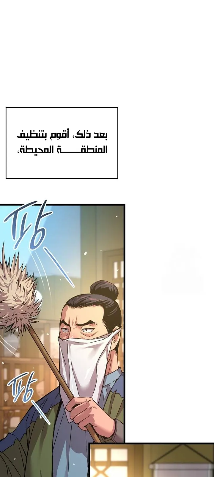 الصفحة 30 من 114