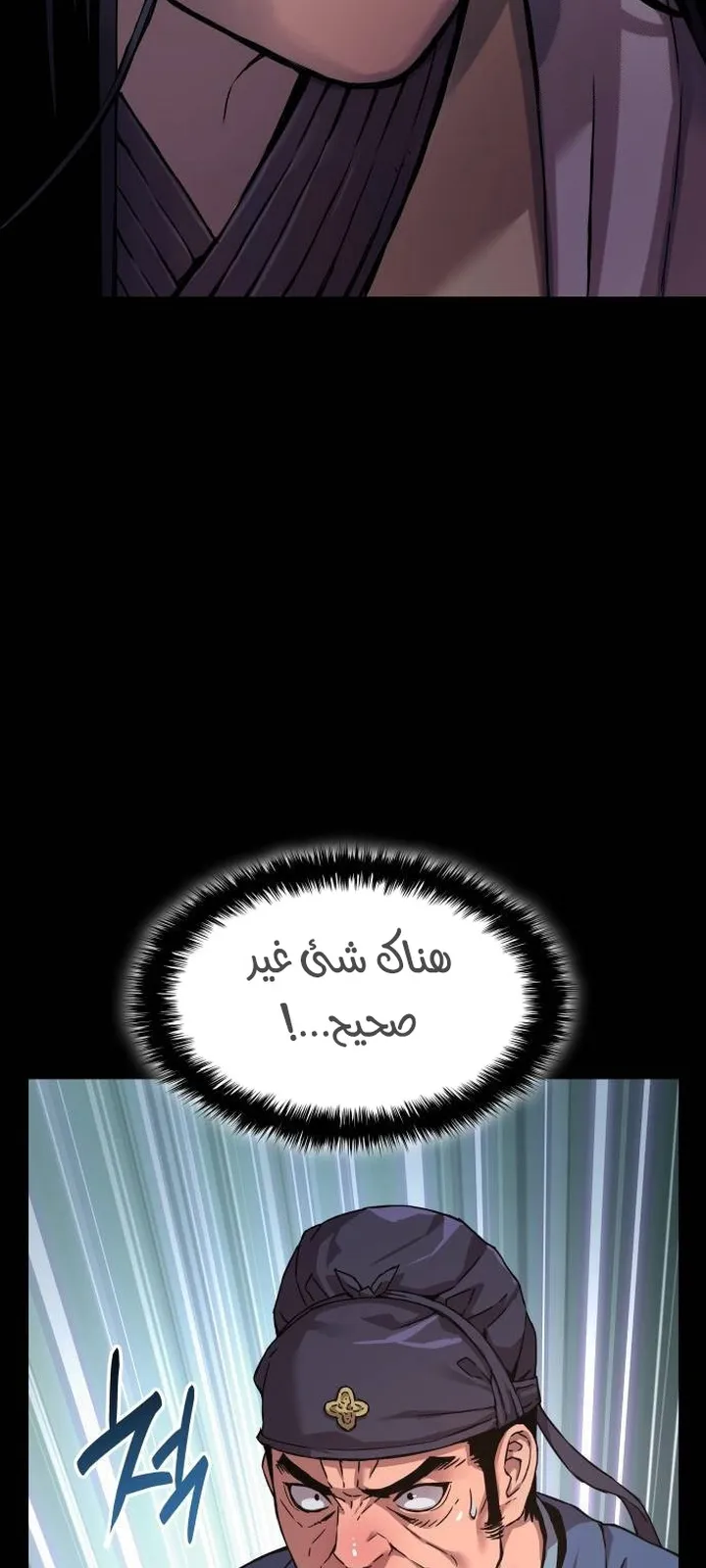 الصفحة 53 من 114