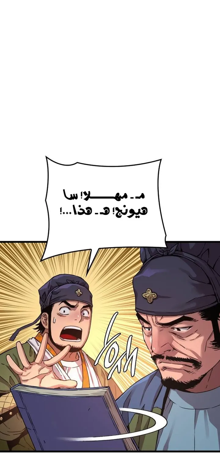 الصفحة 89 من 114