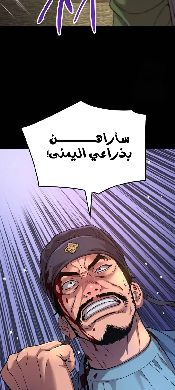الصفحة 63 من 114