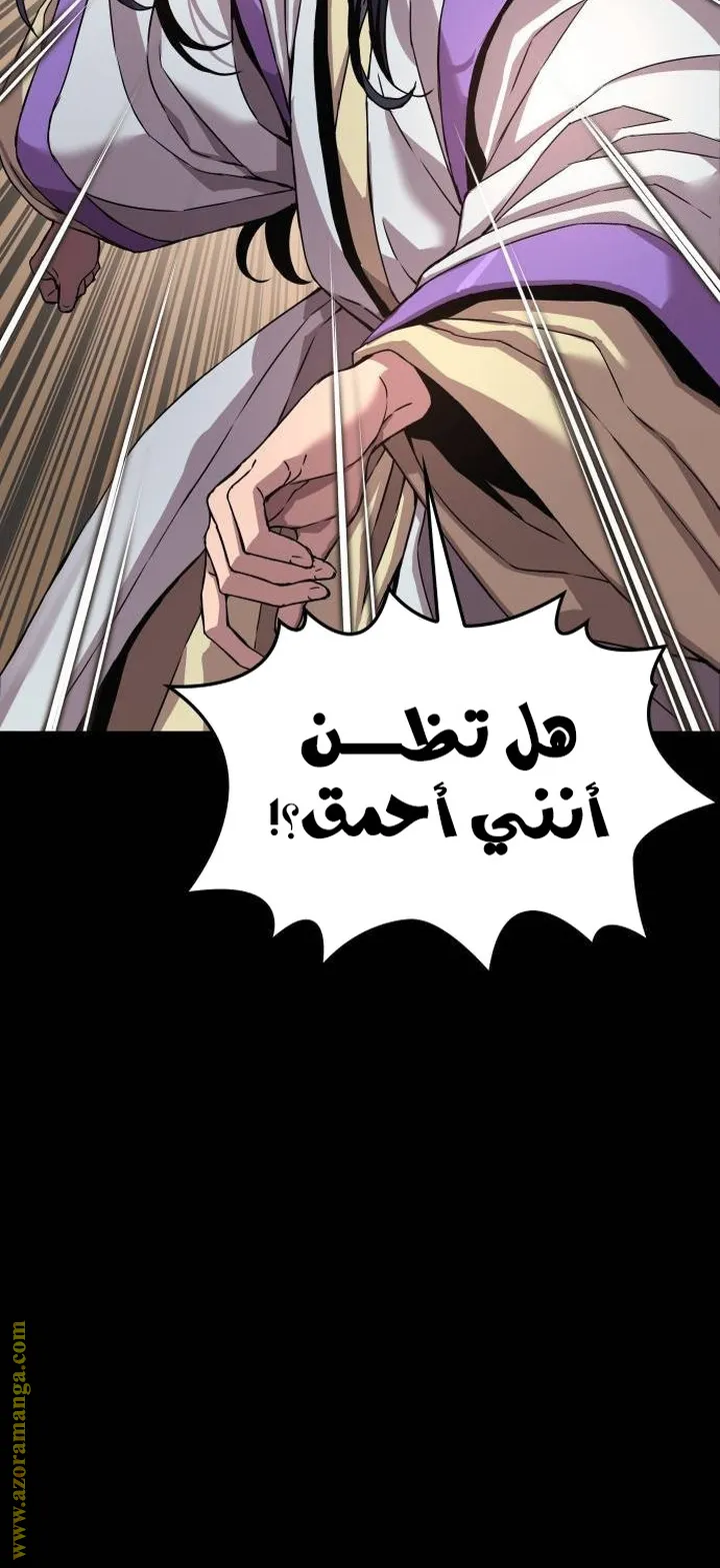 الصفحة 58 من 114