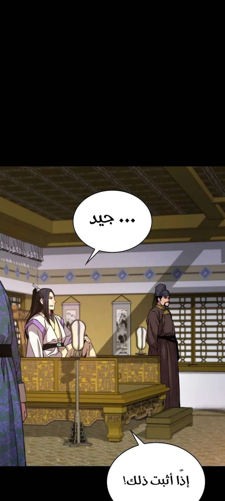 الصفحة 68 من 114