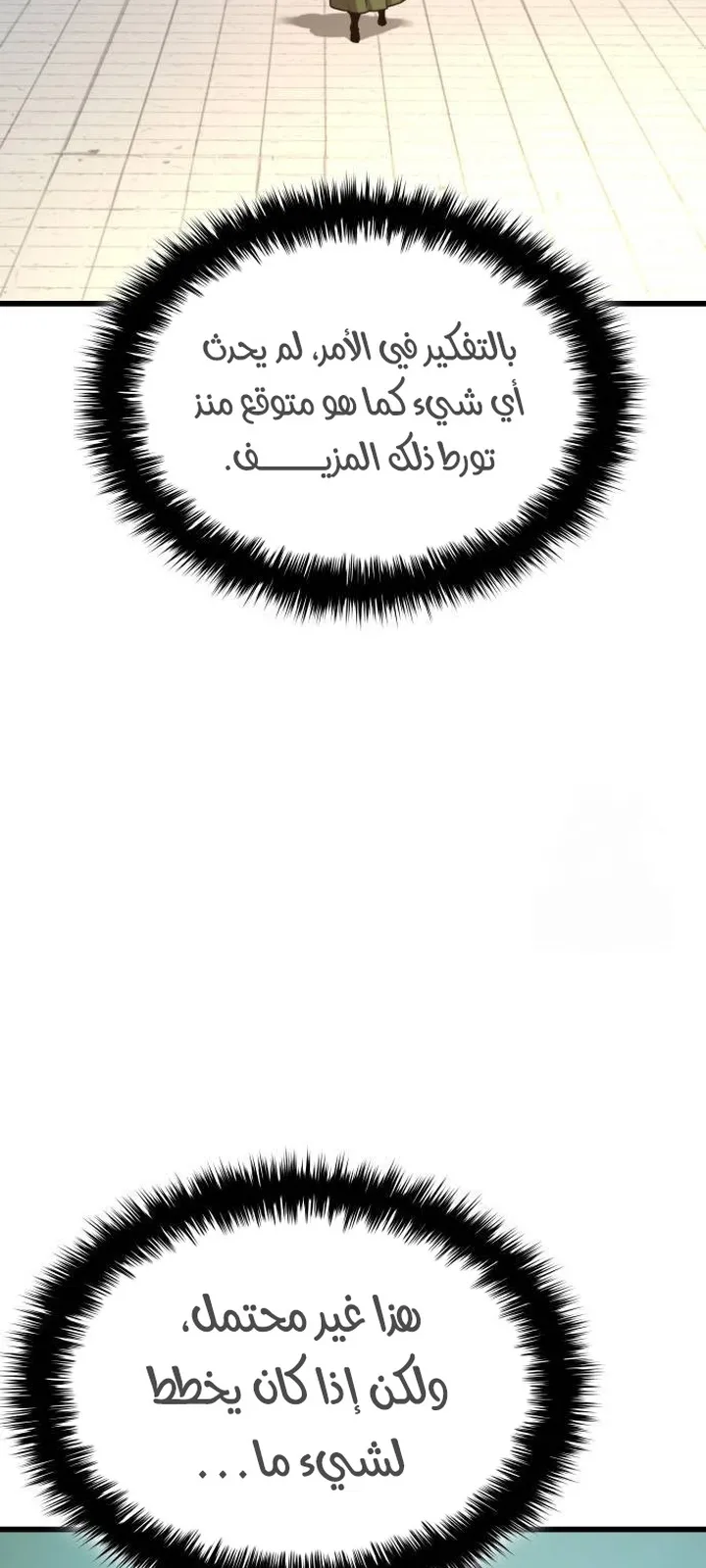 الصفحة 75 من 114