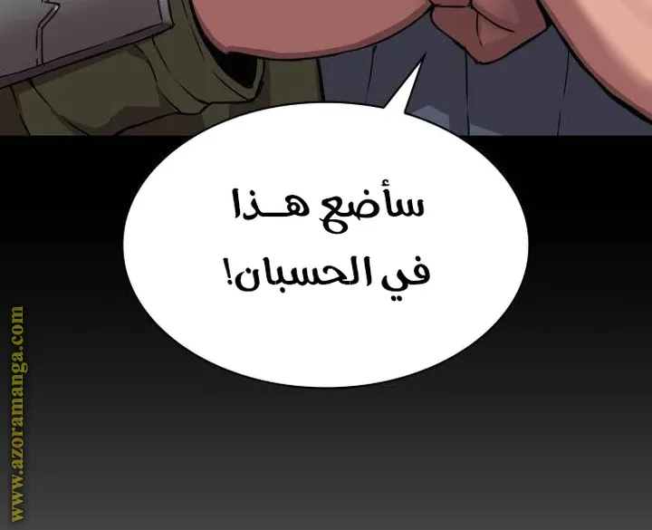 الصفحة 73 من 114