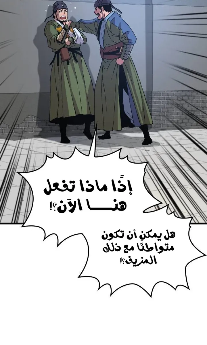 الصفحة 85 من 114