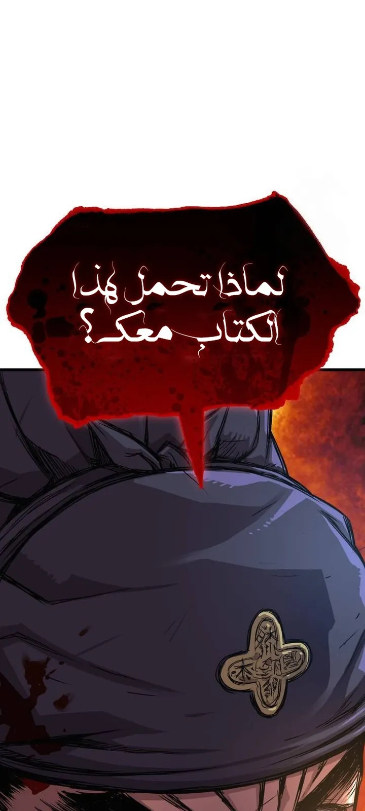 الصفحة 95 من 114