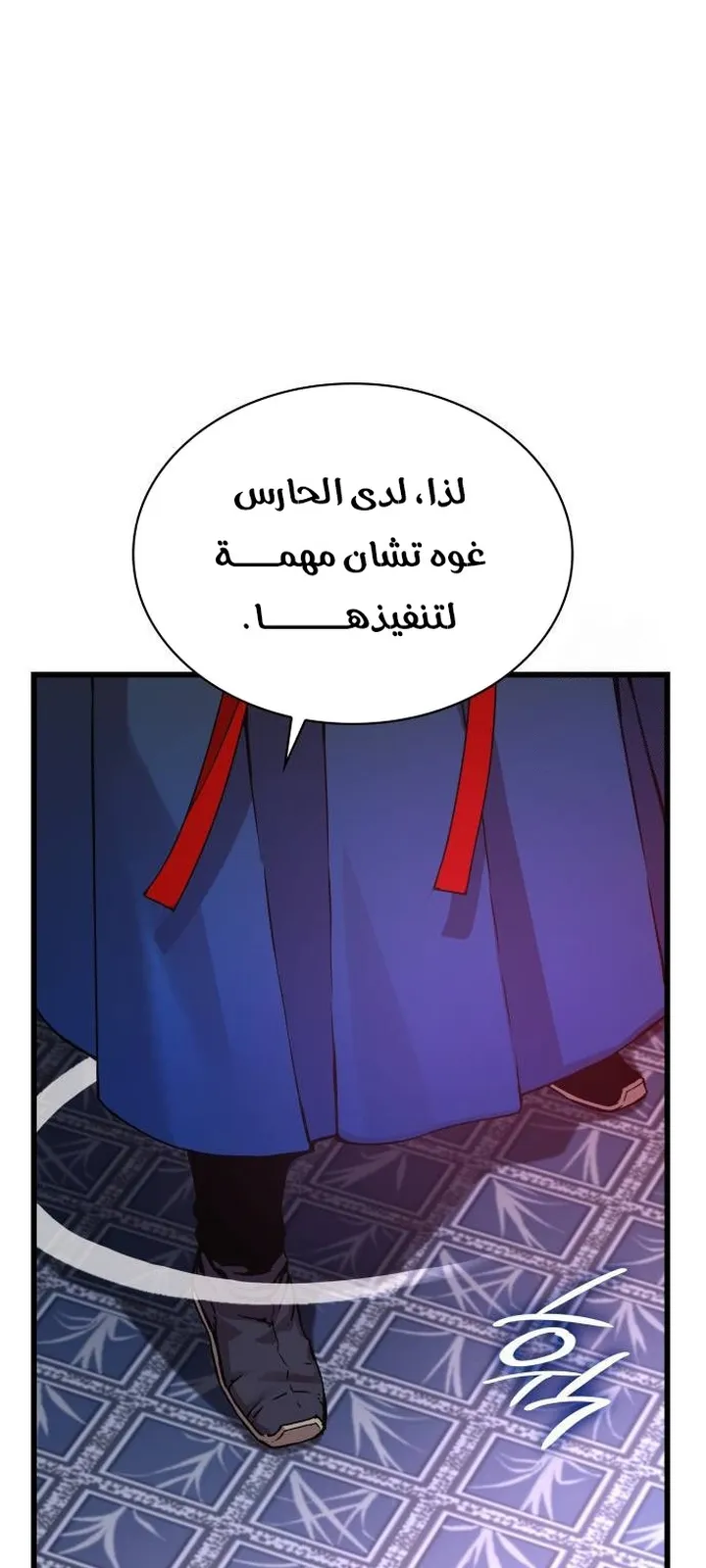 الصفحة 12 من 114