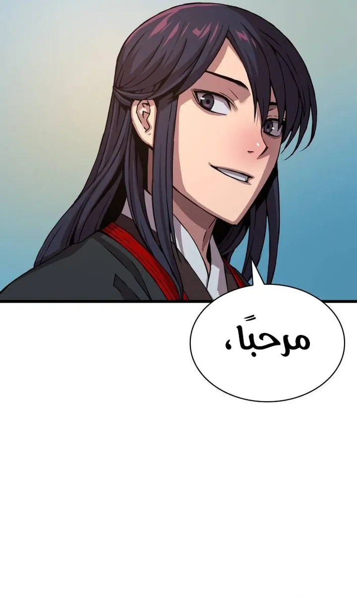 الصفحة 110 من 114