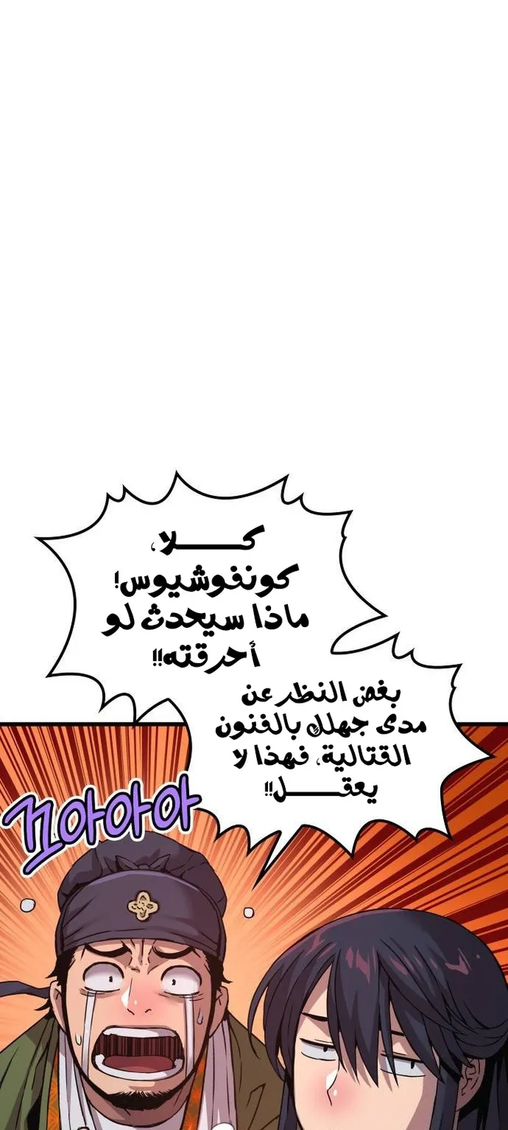 الصفحة 5 من 114