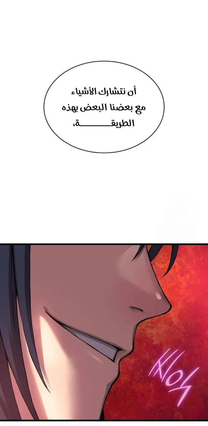 الصفحة 19 من 114