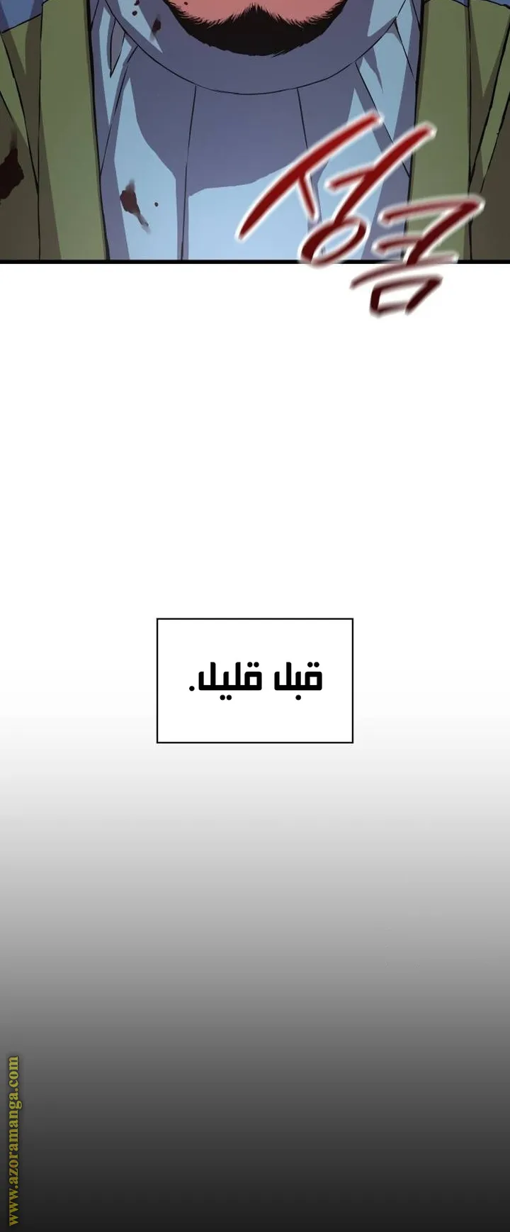 الصفحة 48 من 114