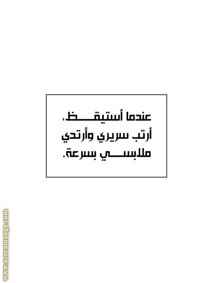 الصفحة 28 من 114