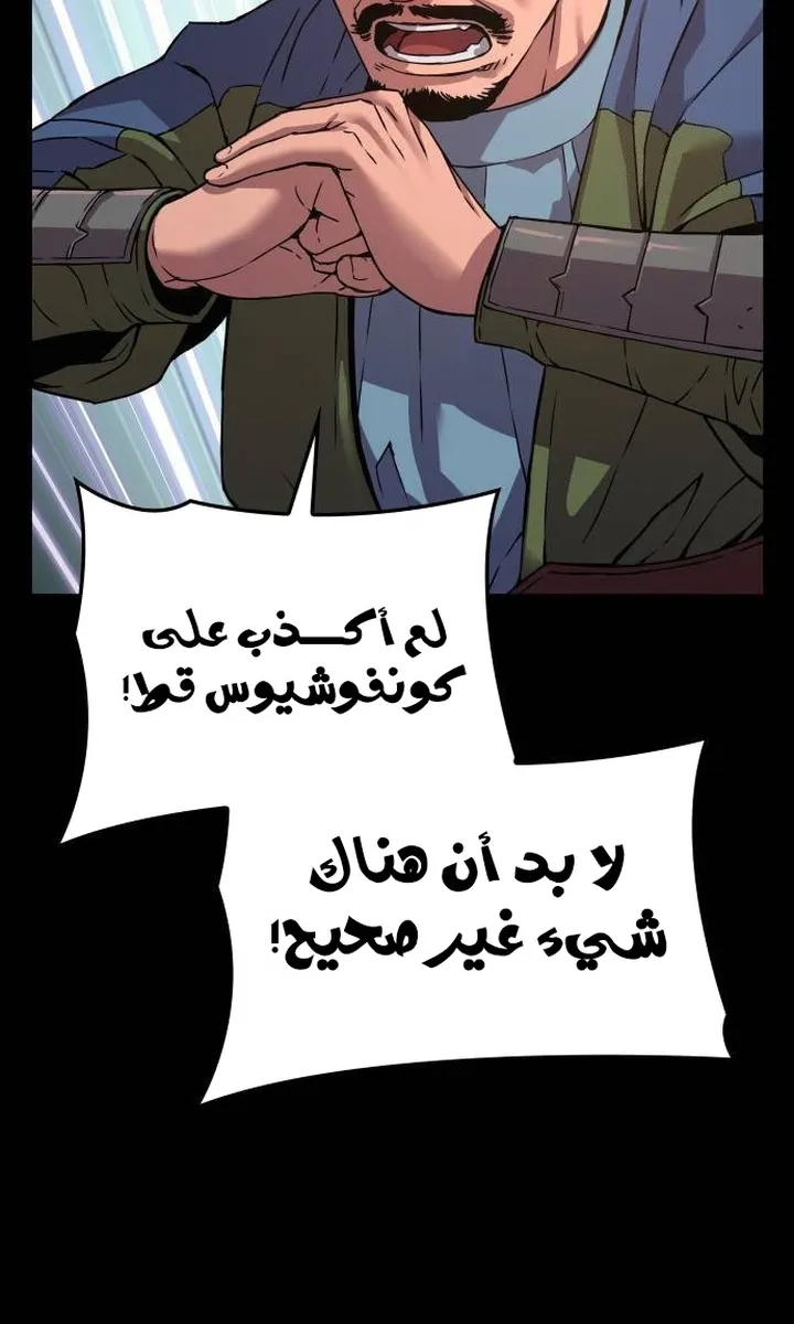 الصفحة 54 من 114