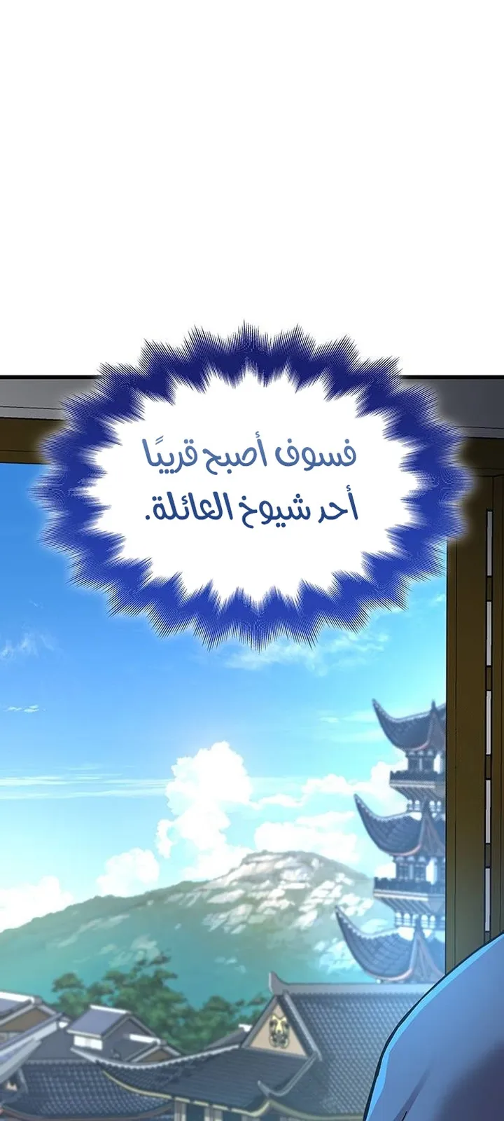 الصفحة 38 من 114