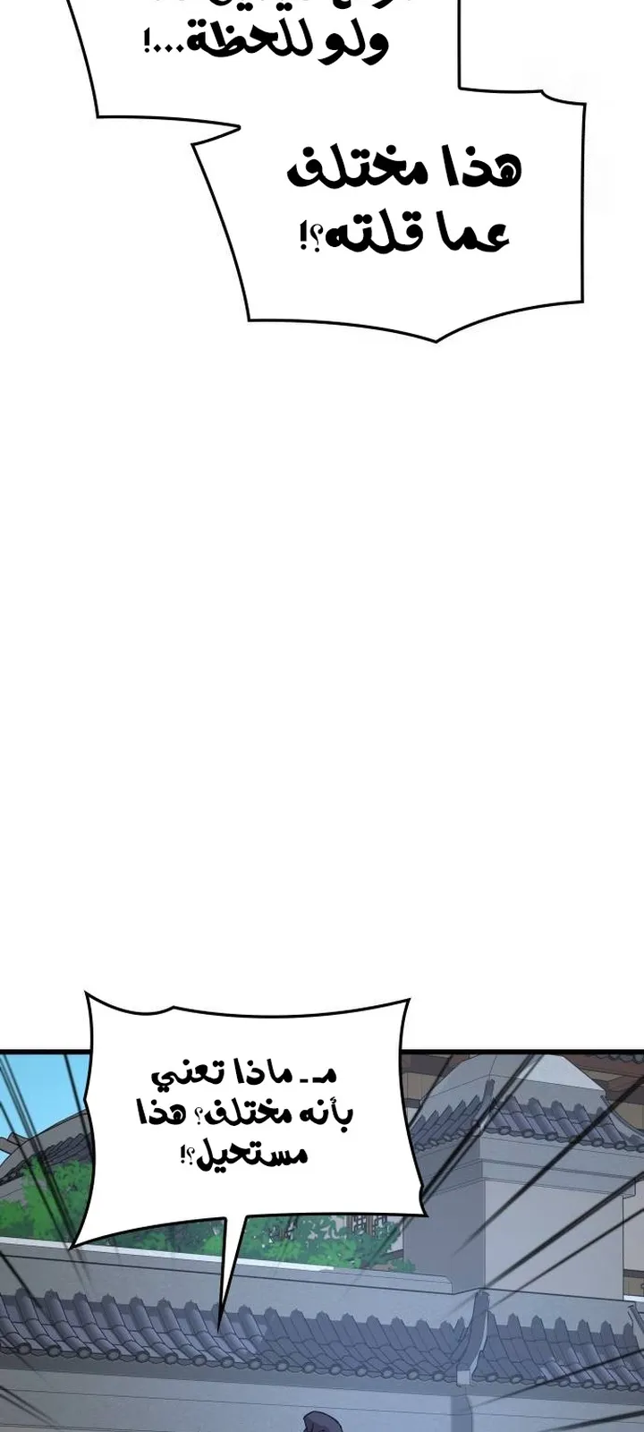 الصفحة 84 من 114