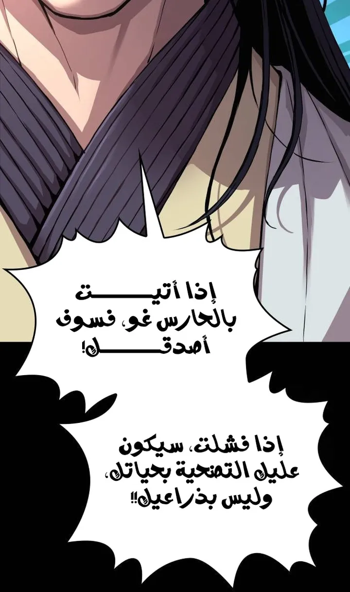 الصفحة 71 من 114