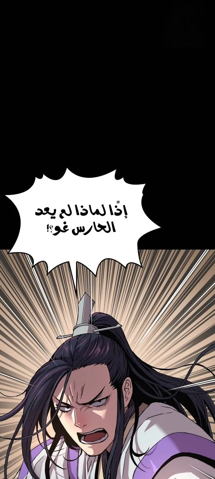 الصفحة 57 من 114