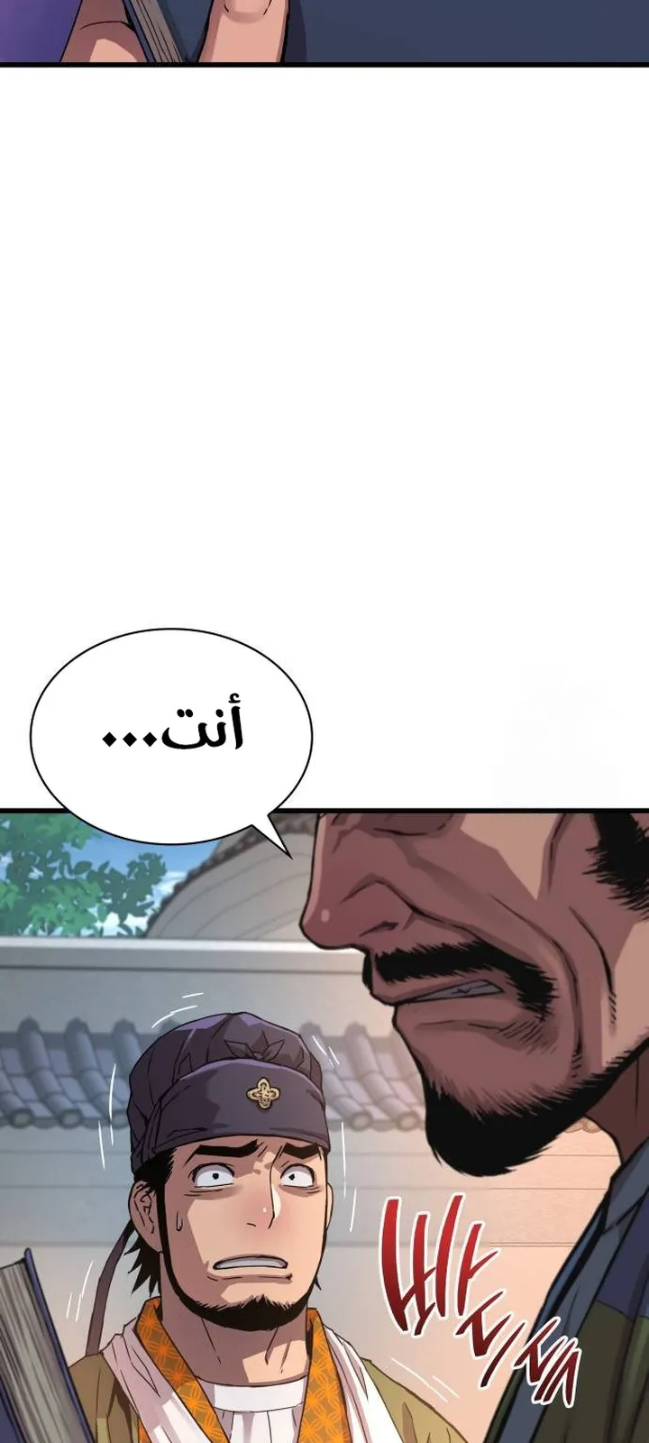 الصفحة 93 من 114
