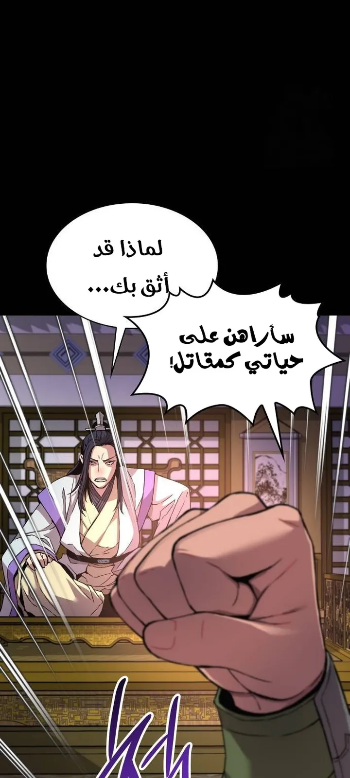 الصفحة 62 من 114