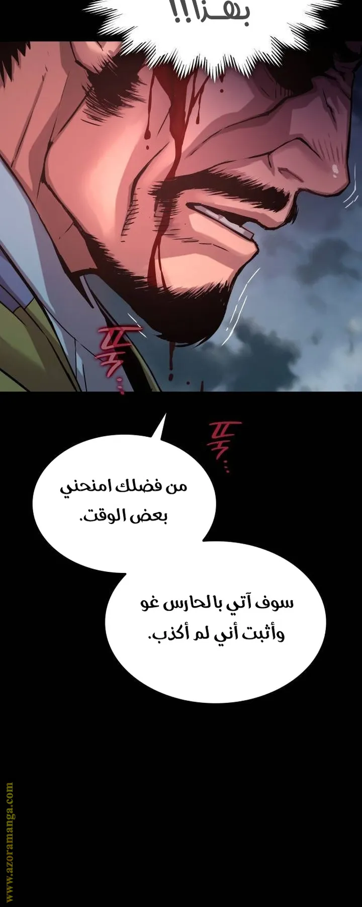 الصفحة 61 من 114
