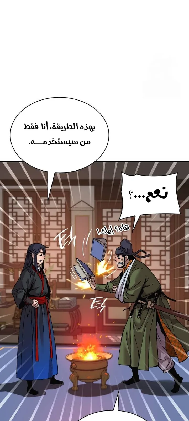 الصفحة 8 من 114