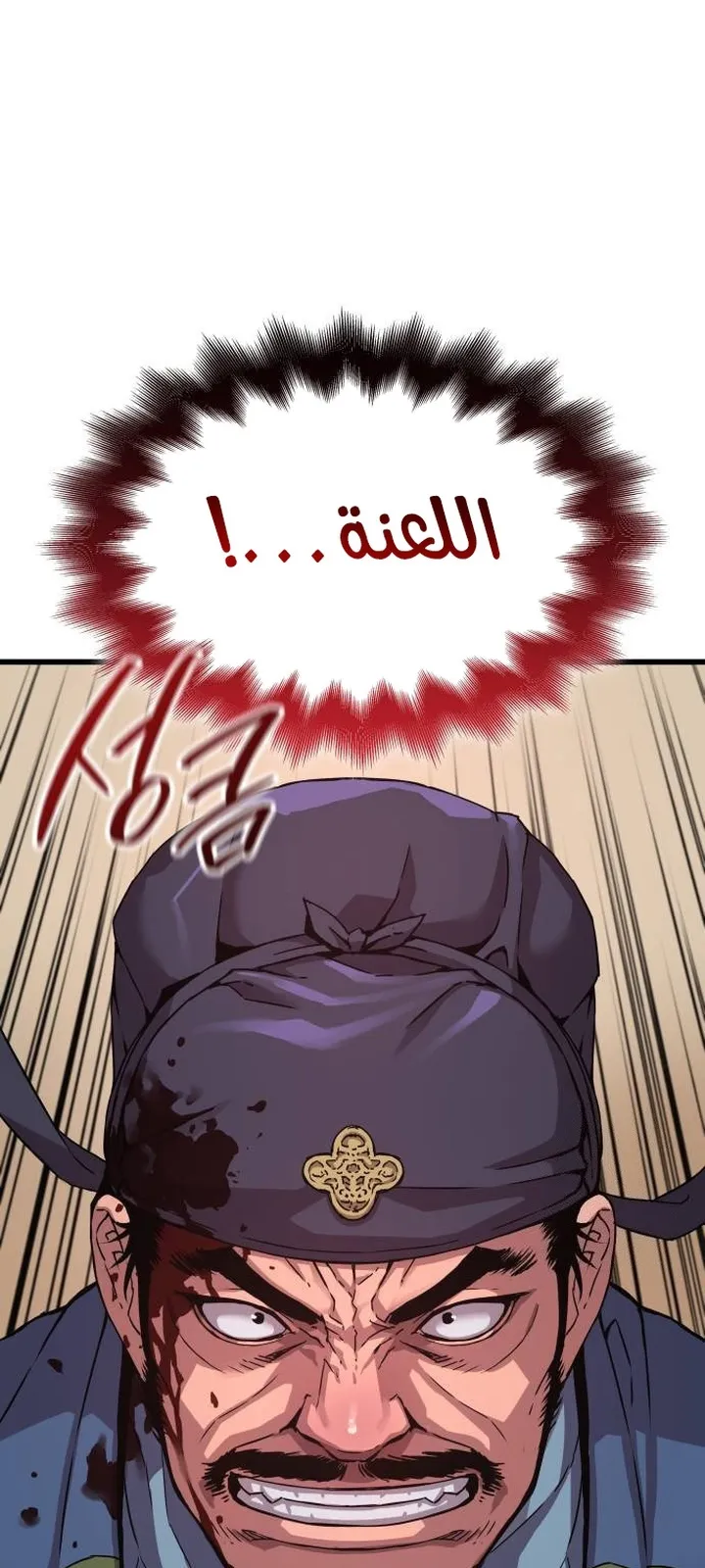 الصفحة 47 من 114