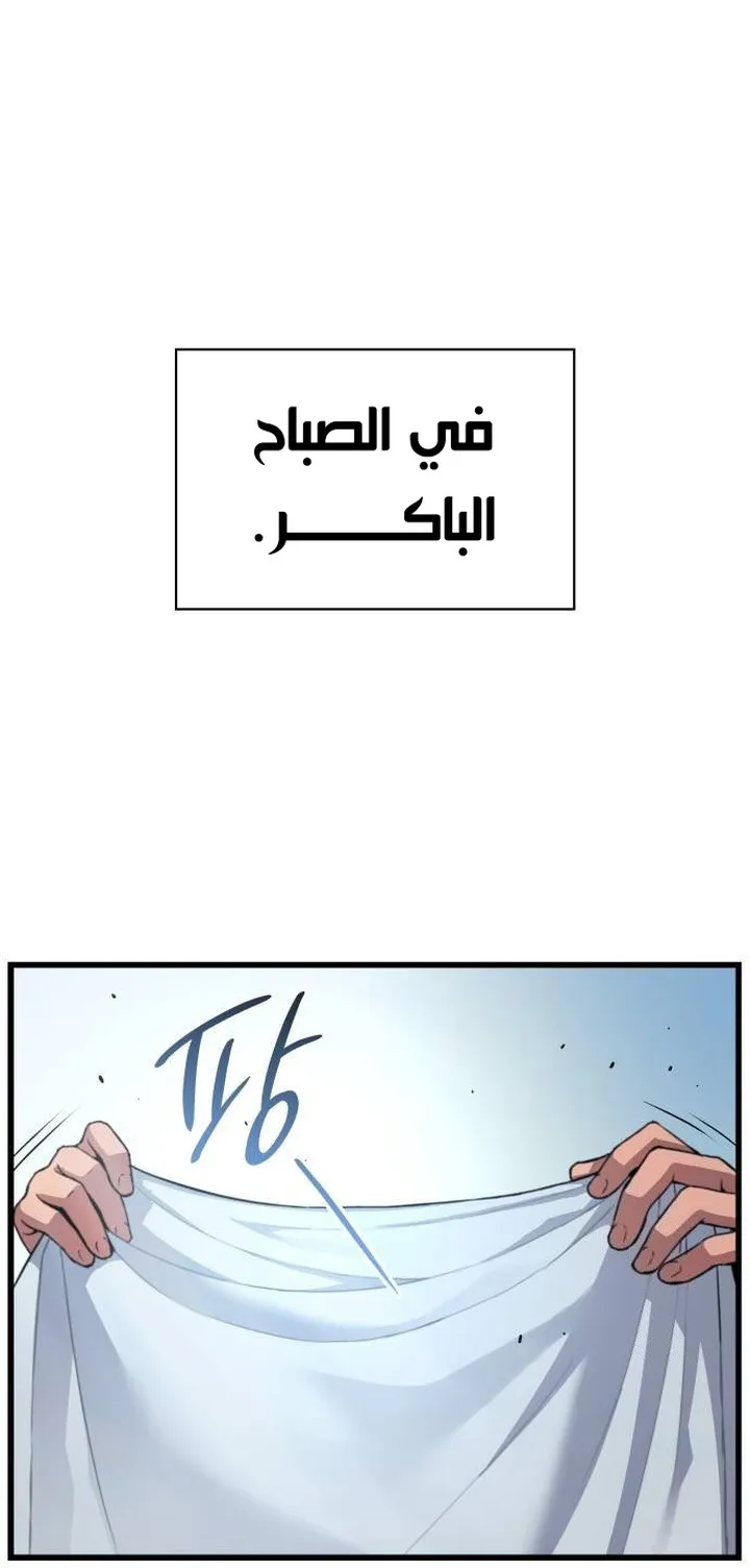 الصفحة 27 من 114