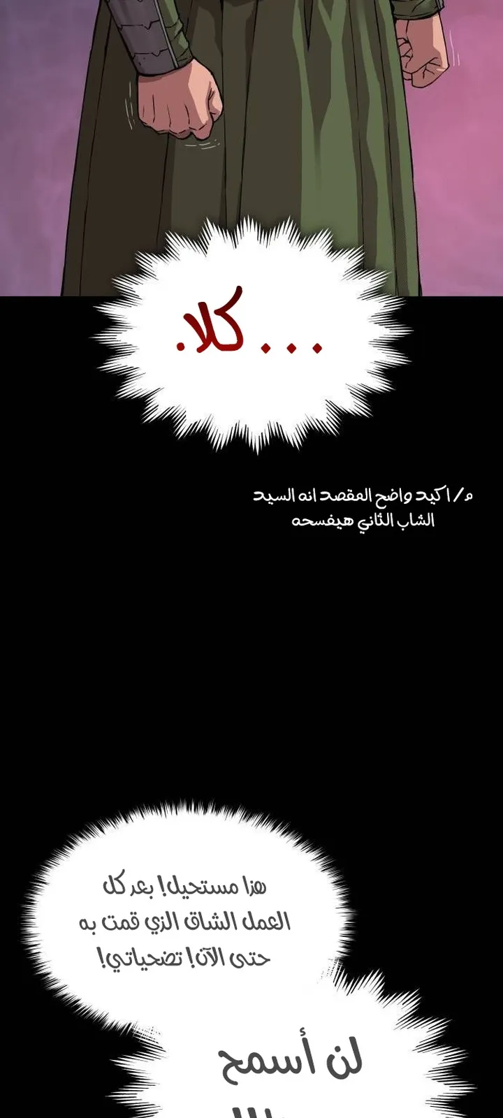 الصفحة 60 من 114