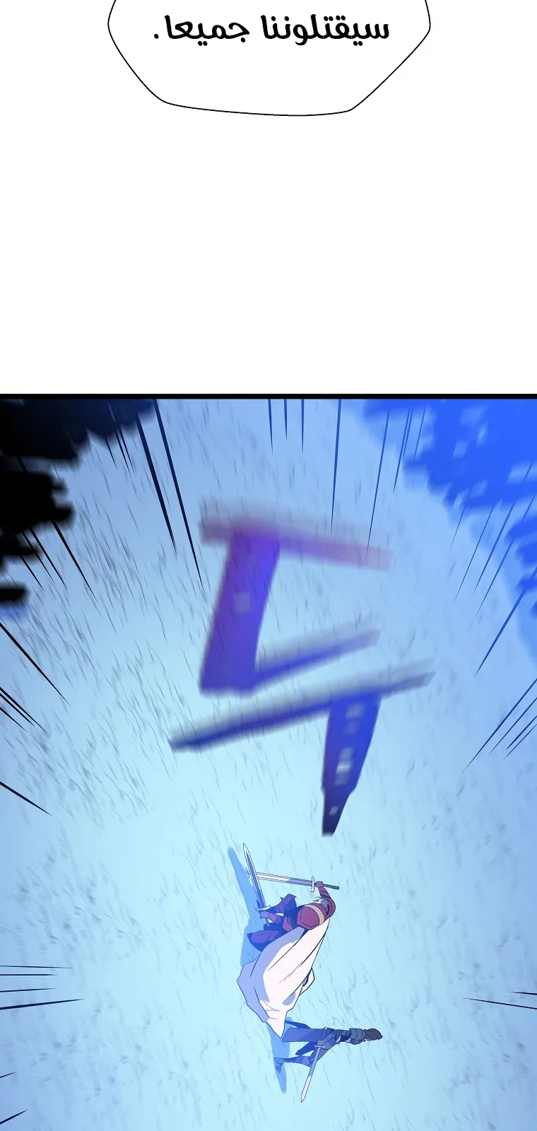 الصفحة 75 من 79