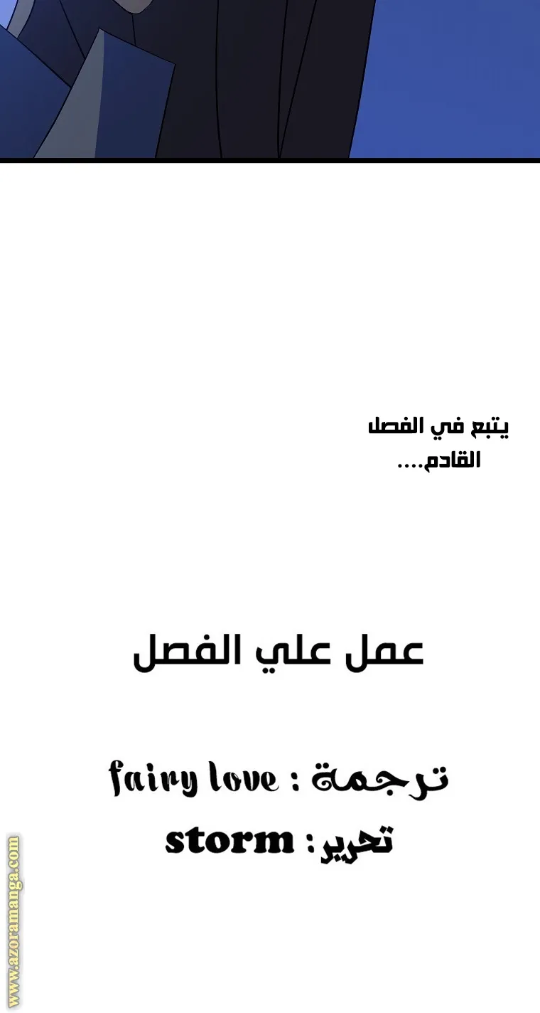 الصفحة 79 من 79