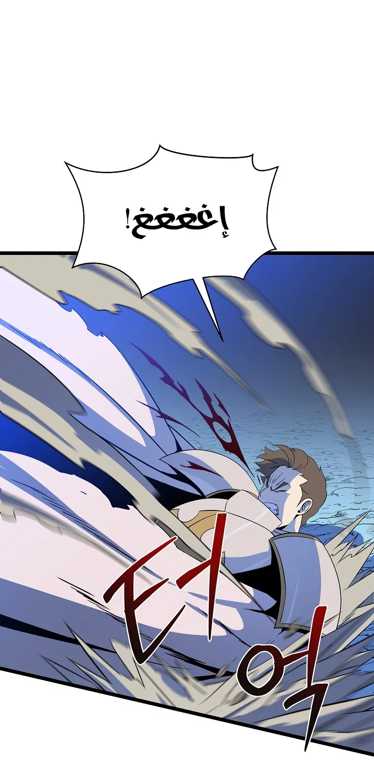 الصفحة 43 من 79