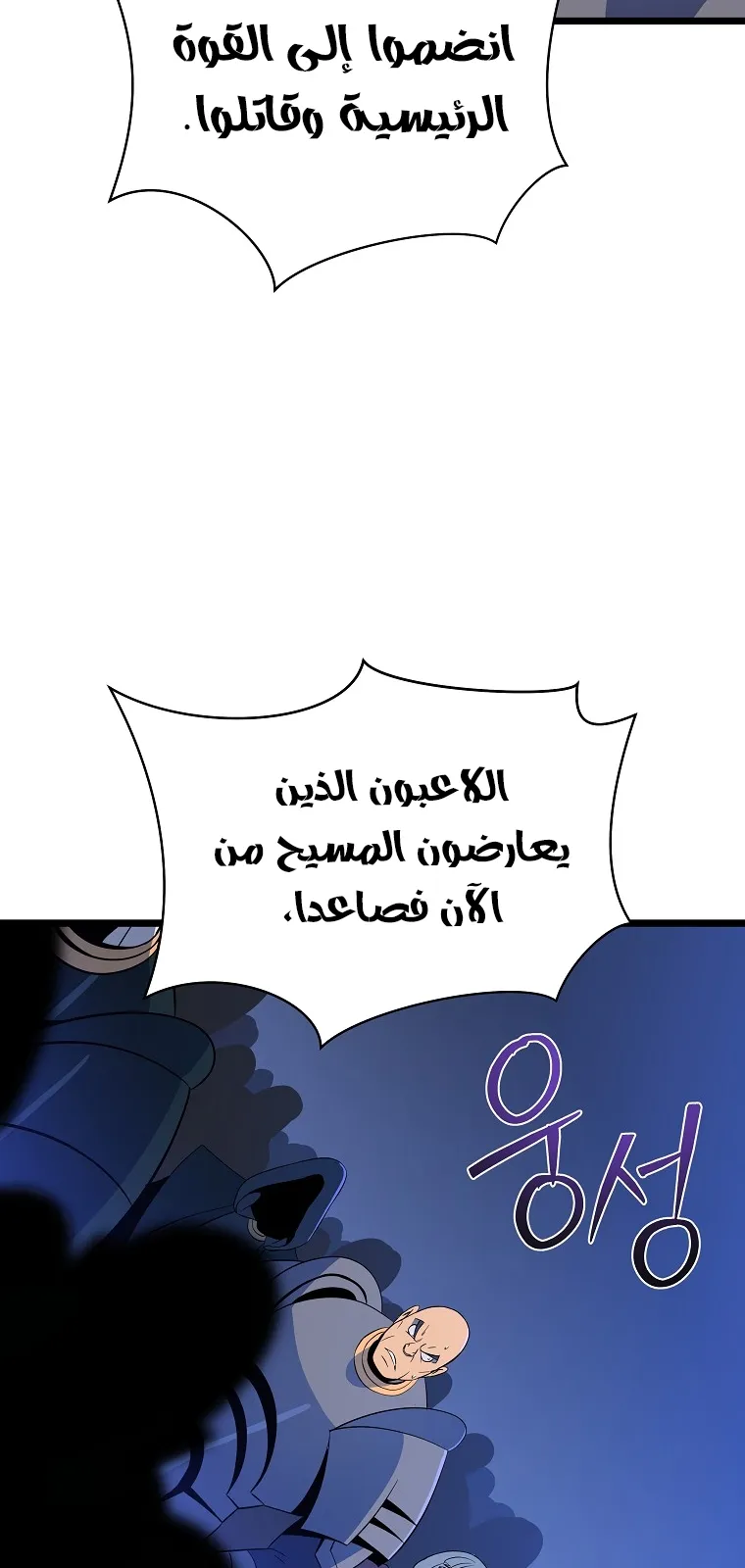 الصفحة 64 من 79