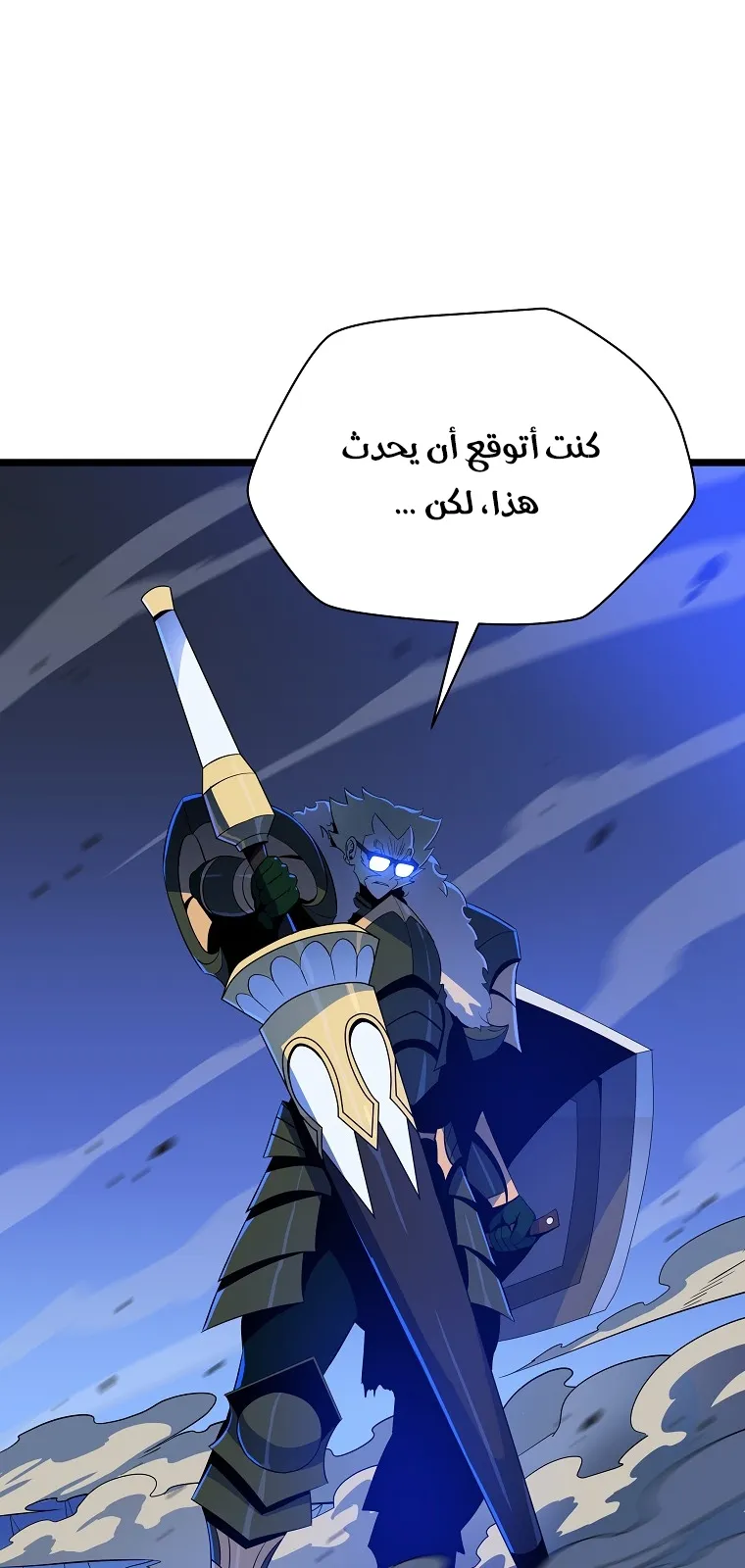 الصفحة 21 من 79