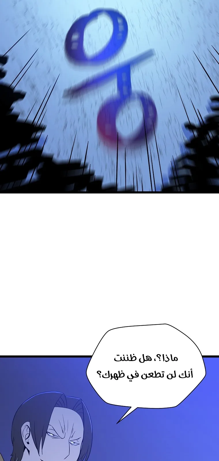 الصفحة 76 من 79
