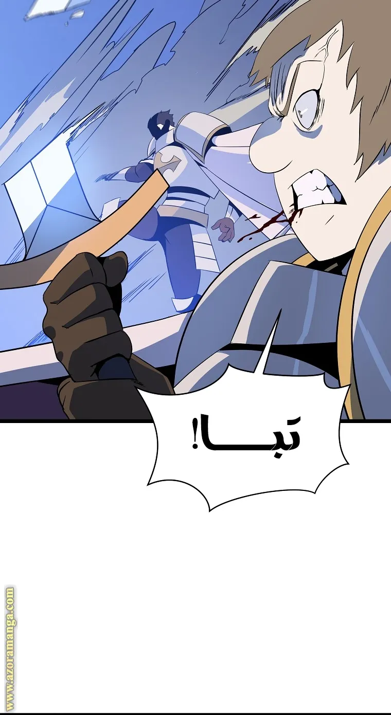 الصفحة 53 من 79