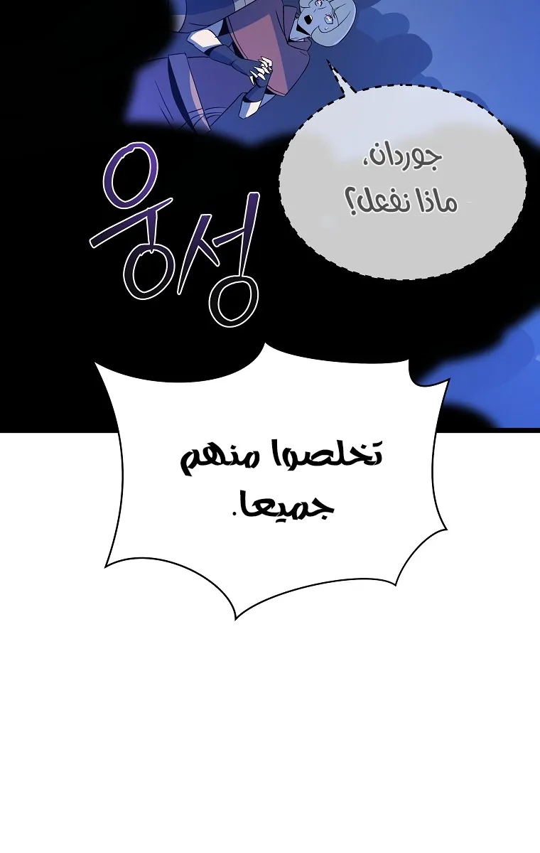 الصفحة 65 من 79