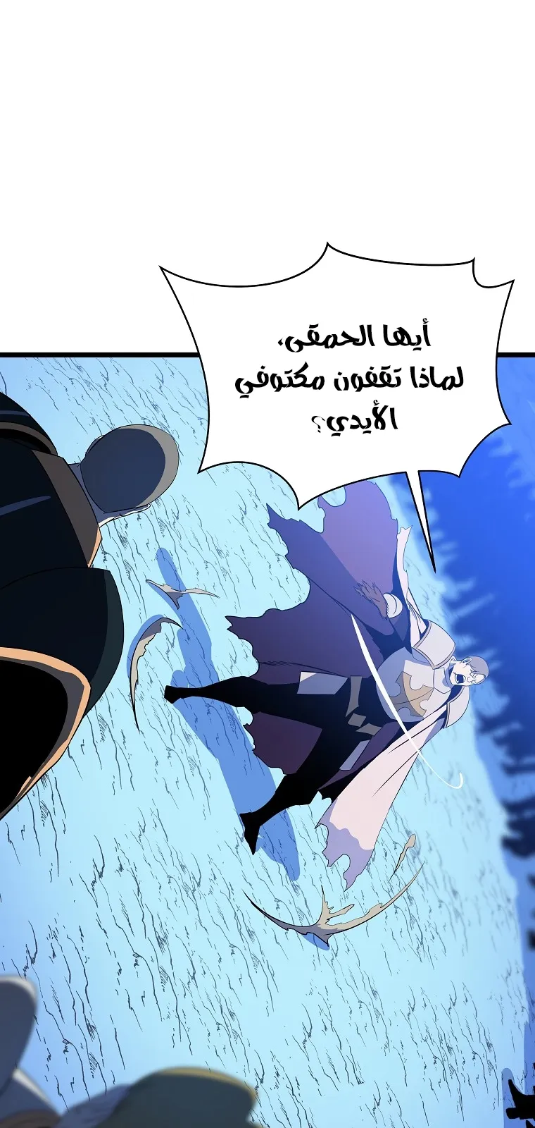 الصفحة 61 من 79