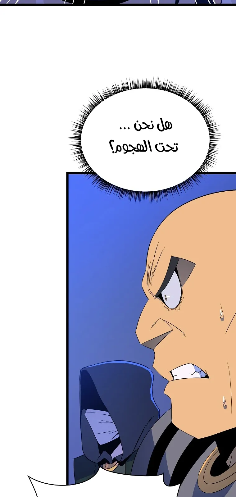 الصفحة 63 من 79