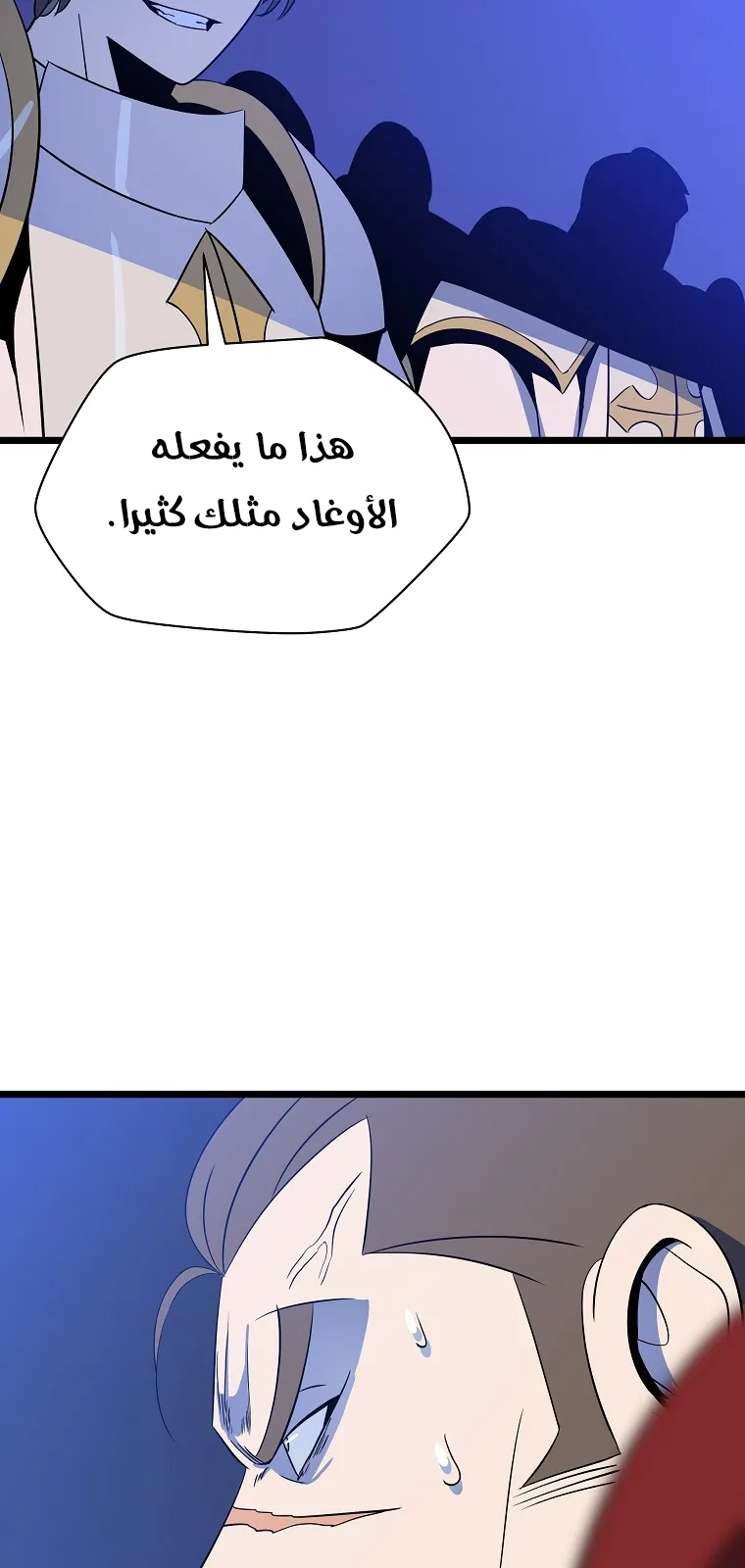 الصفحة 77 من 79