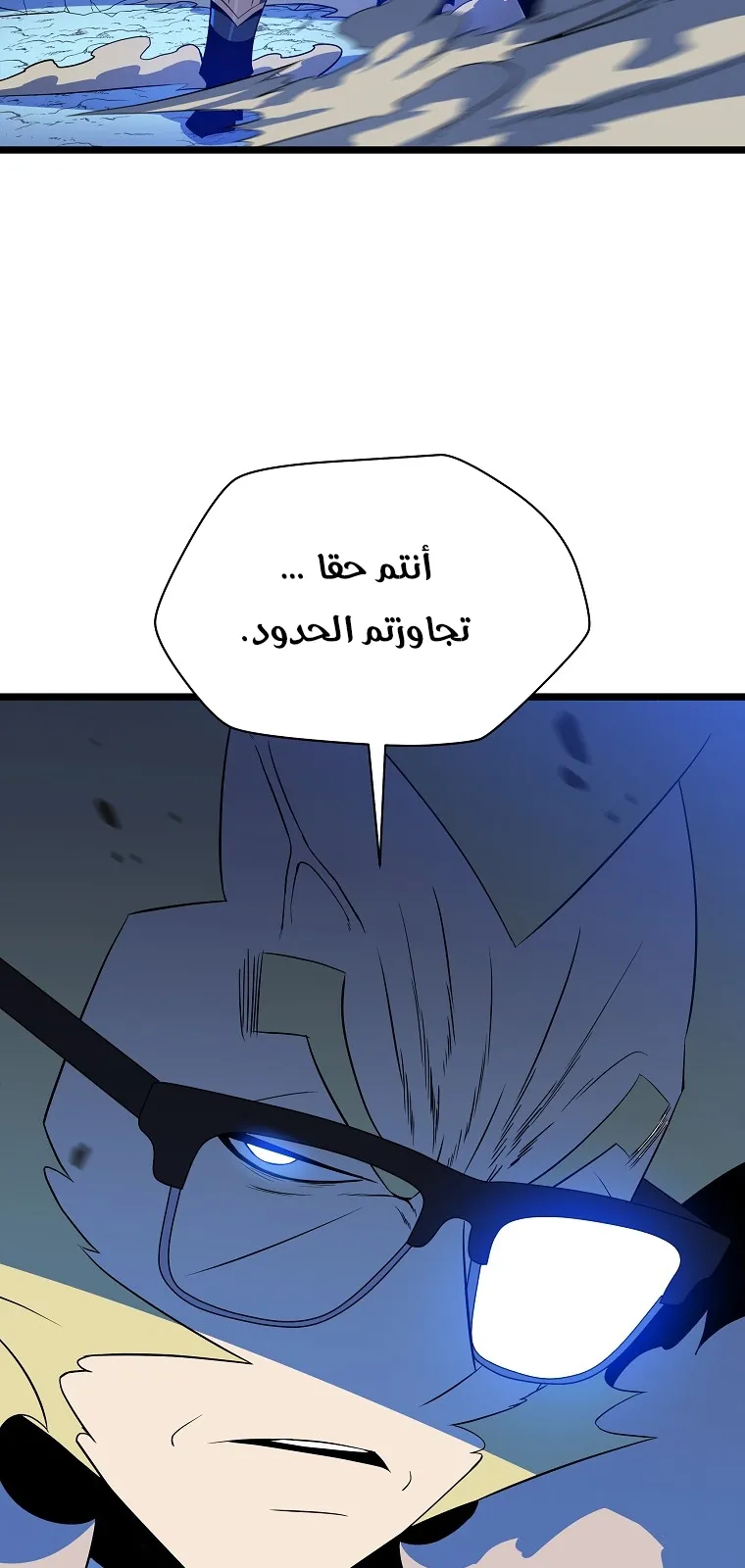 الصفحة 22 من 79