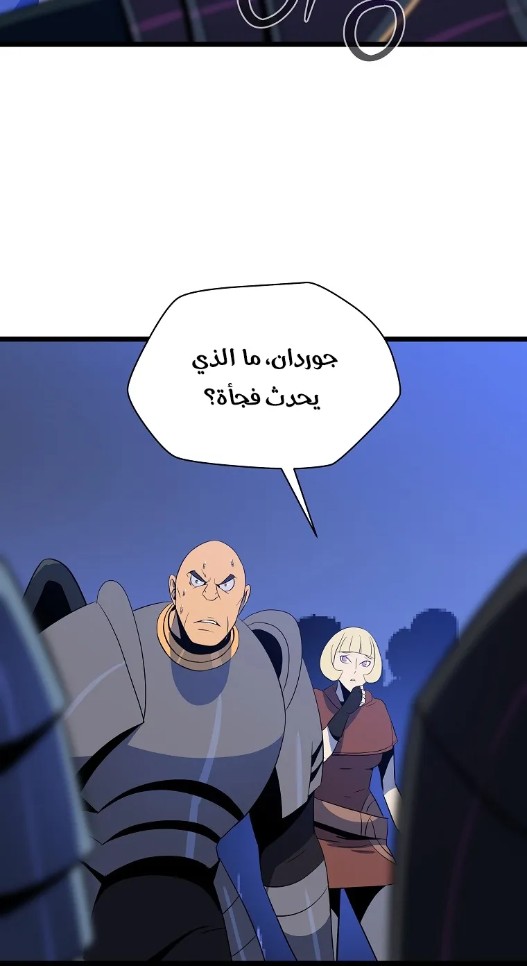 الصفحة 58 من 79