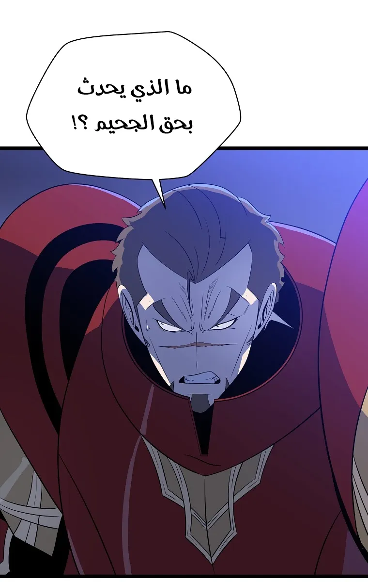 الصفحة 73 من 79