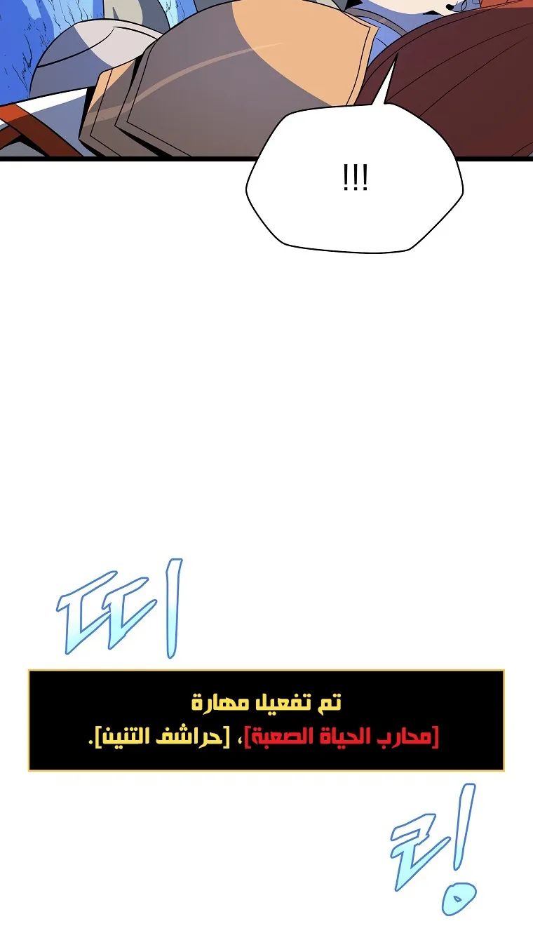 الصفحة 46 من 79