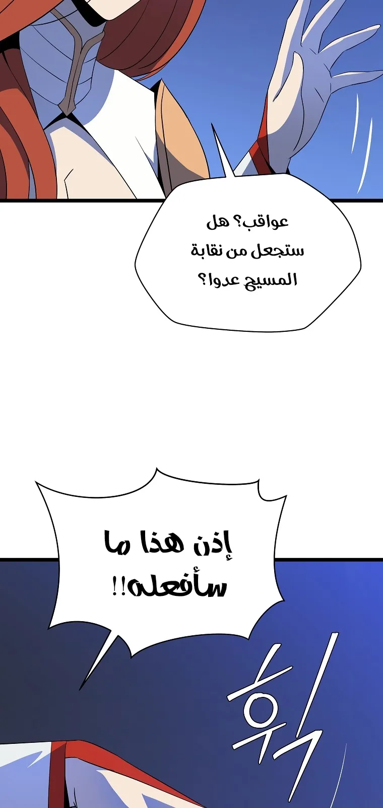 الصفحة 24 من 79