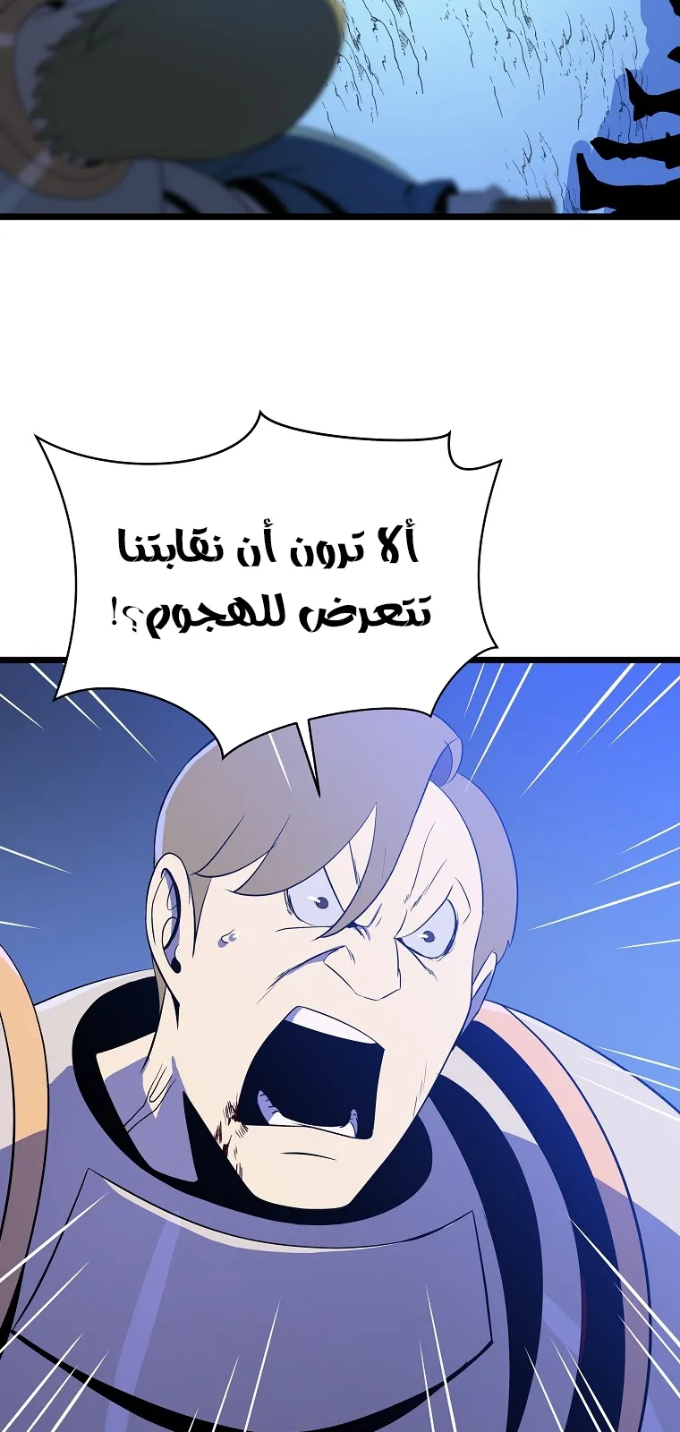 الصفحة 62 من 79