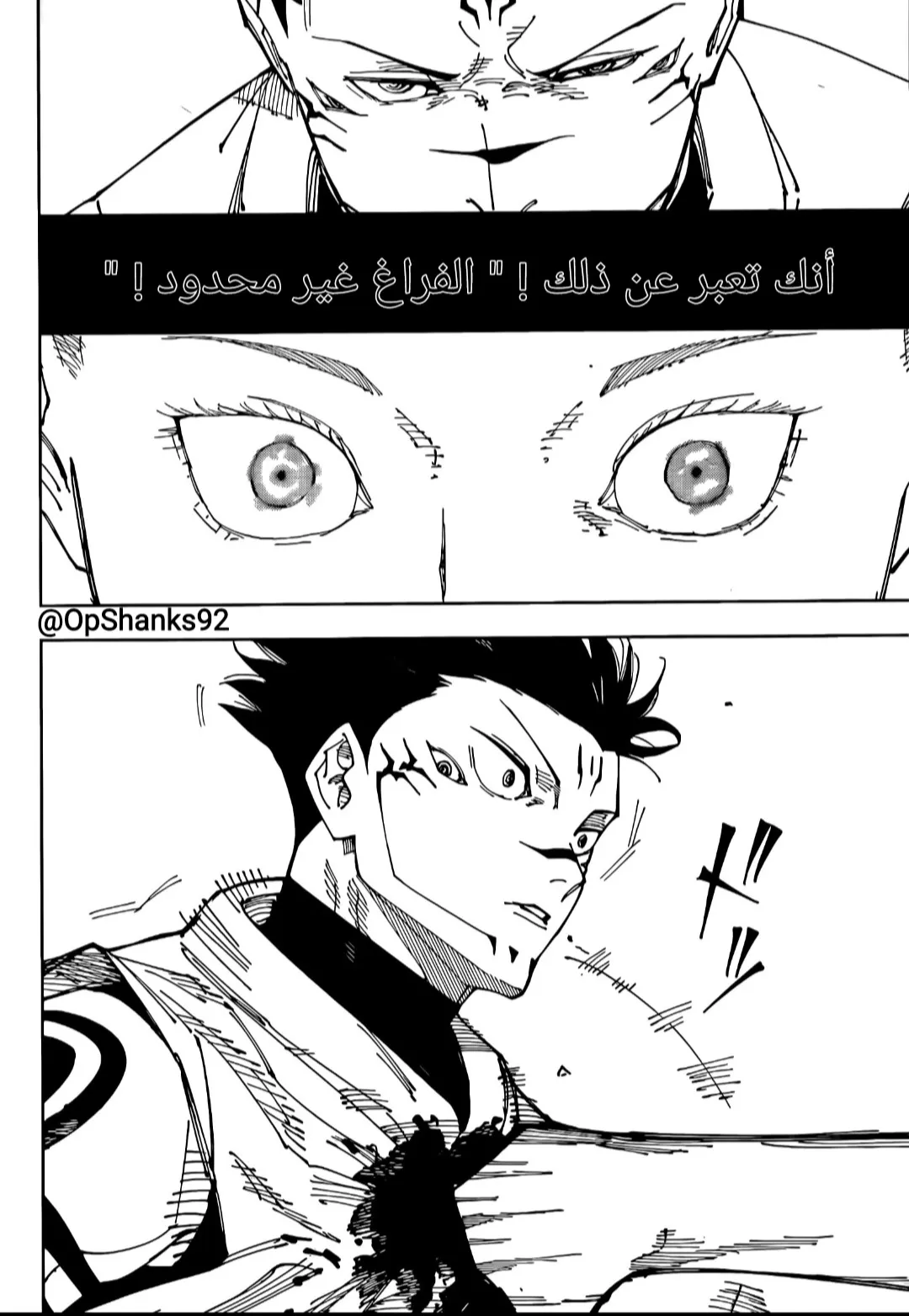 الصفحة 11 من 16