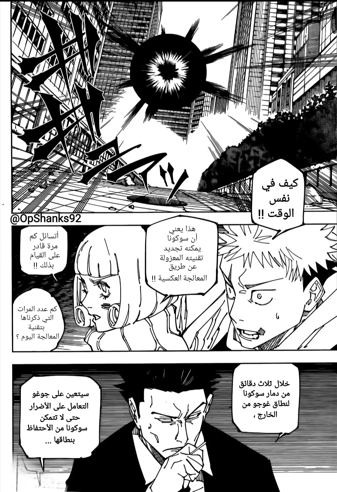 الصفحة 2 من 16