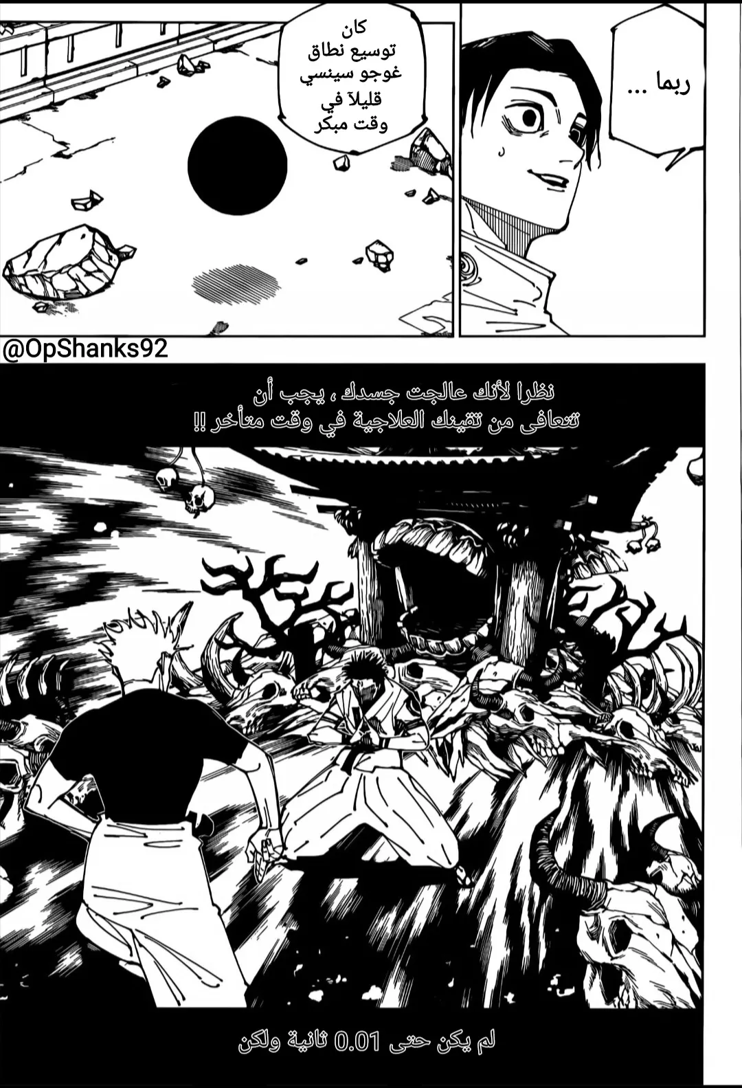 الصفحة 10 من 16